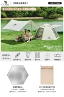 Большой шестиугольный навес, кушон