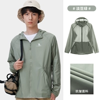 A012251005A светло-фасолевый мальчик, светло-зеленый