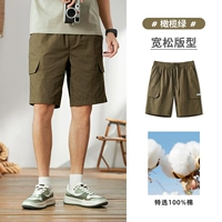 【Рабочие хлопка】 m14bawi031 Оливковое зеленое