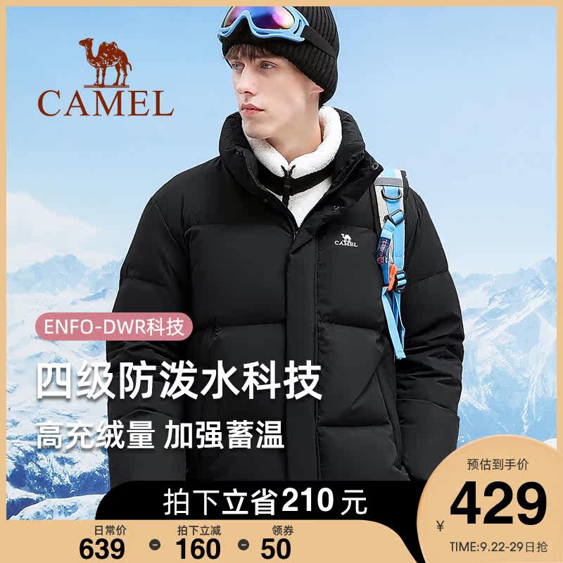 Camel Outdoor Men's Down Jacket Short Thickened Winter Windproof Waterproof Warm Black Classic Men's Jacket