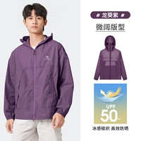 【Прохладная и солнцезащитная защита 50+】】 M34Ba6V081b Long Kui Zi