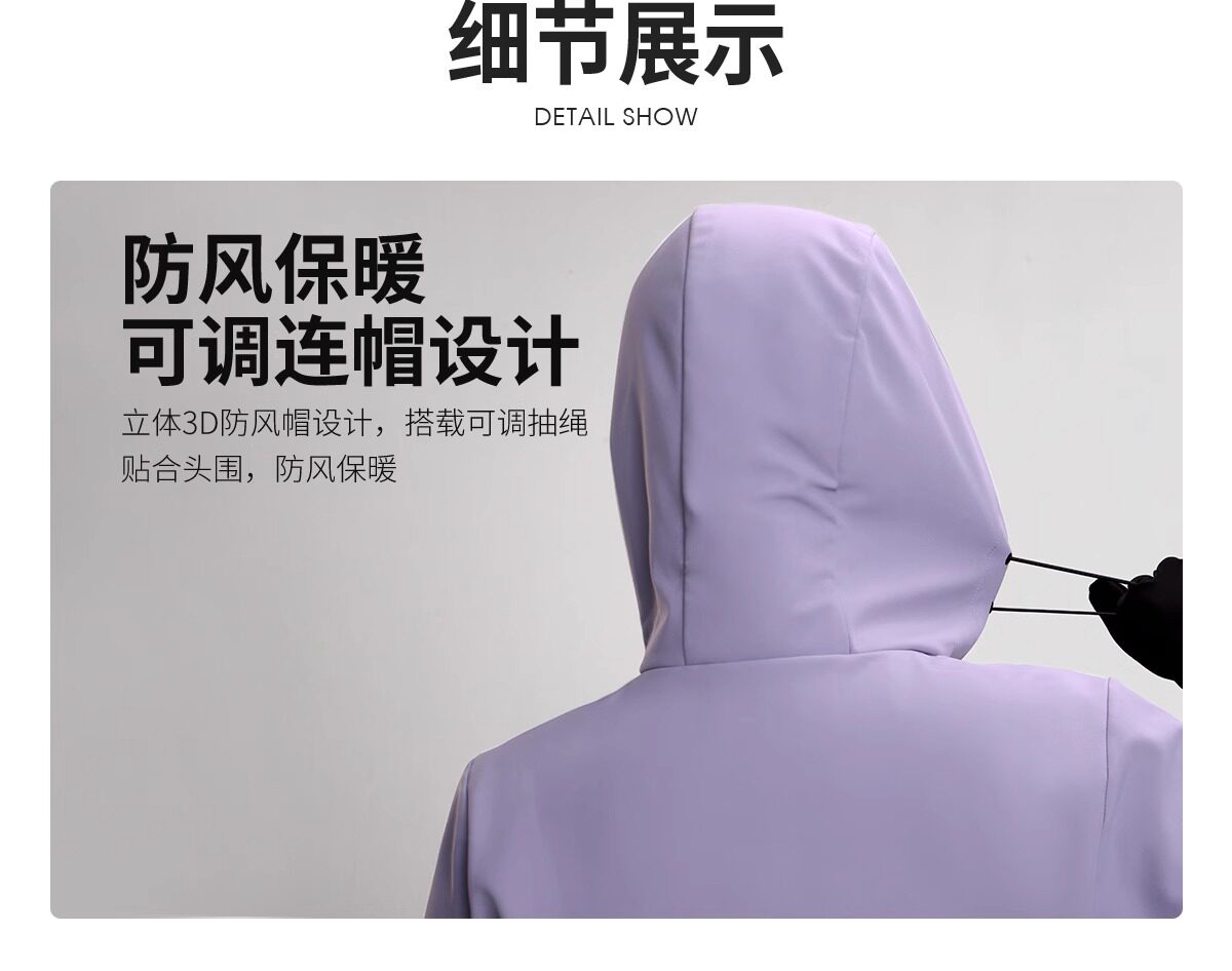 Кофта из флиса 骆驼户外软壳衣男女25新款防风防水外套保暖抗静电单层夹克冲锋衣 Camel