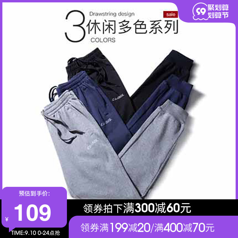 Camel Women's Sports Pants Women's 2022 Summer New Clothes Pants Slim Fit Leggings Casual Pants Ladies Sweatpants