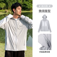 [Модель Penguin IP] M14BA03090, ледниково-серый