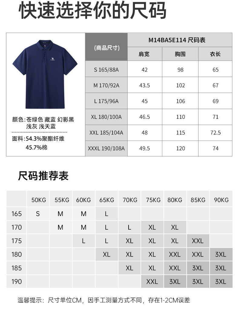 Спортивная быстросохнущая дышащая модная футболка polo подходит для мужчин и женщин, высокий воротник 