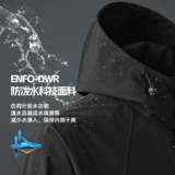 Альпинистская водонепроницаемая ветрозащитная куртка подходит для мужчин и женщин, весенний осенний спортивный плащ с капюшоном, увеличенная толщина