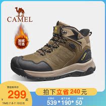 Camel Hiking Shoes Men 2022 Winter New Gush Warm High Helps Mountaineering Shoes Abrasion Resistant Non-slip Outdoor Shoes Men