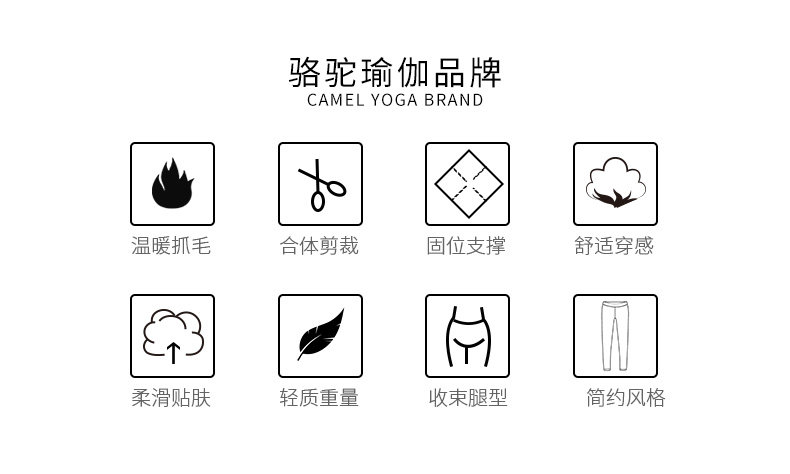 Штаны для йоги 骆驼瑜伽裤女秋冬季加绒加厚健身裤保暖运动裤打底裤子外穿紧身裤