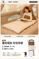 【Смешанный проволочный провод-от 8 до -3 °】 бежевый 2,34 кг-