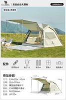 Средний размер [серебряный зеленый/овсяный цвет] 3 человека/винил/с неба-занавеской, высота палатки 150