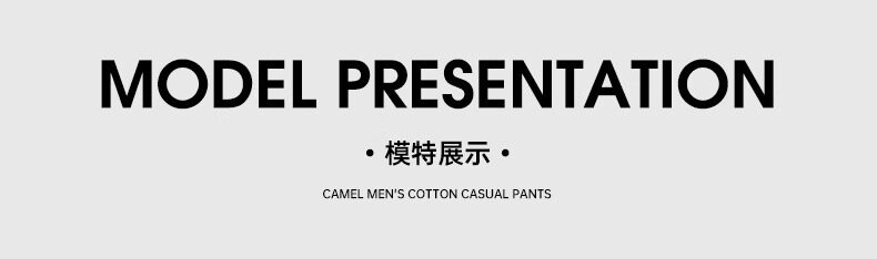 Мужские спортивные летние черные универсальные альпинистские штаны для отдыха, свободный крой Camel 