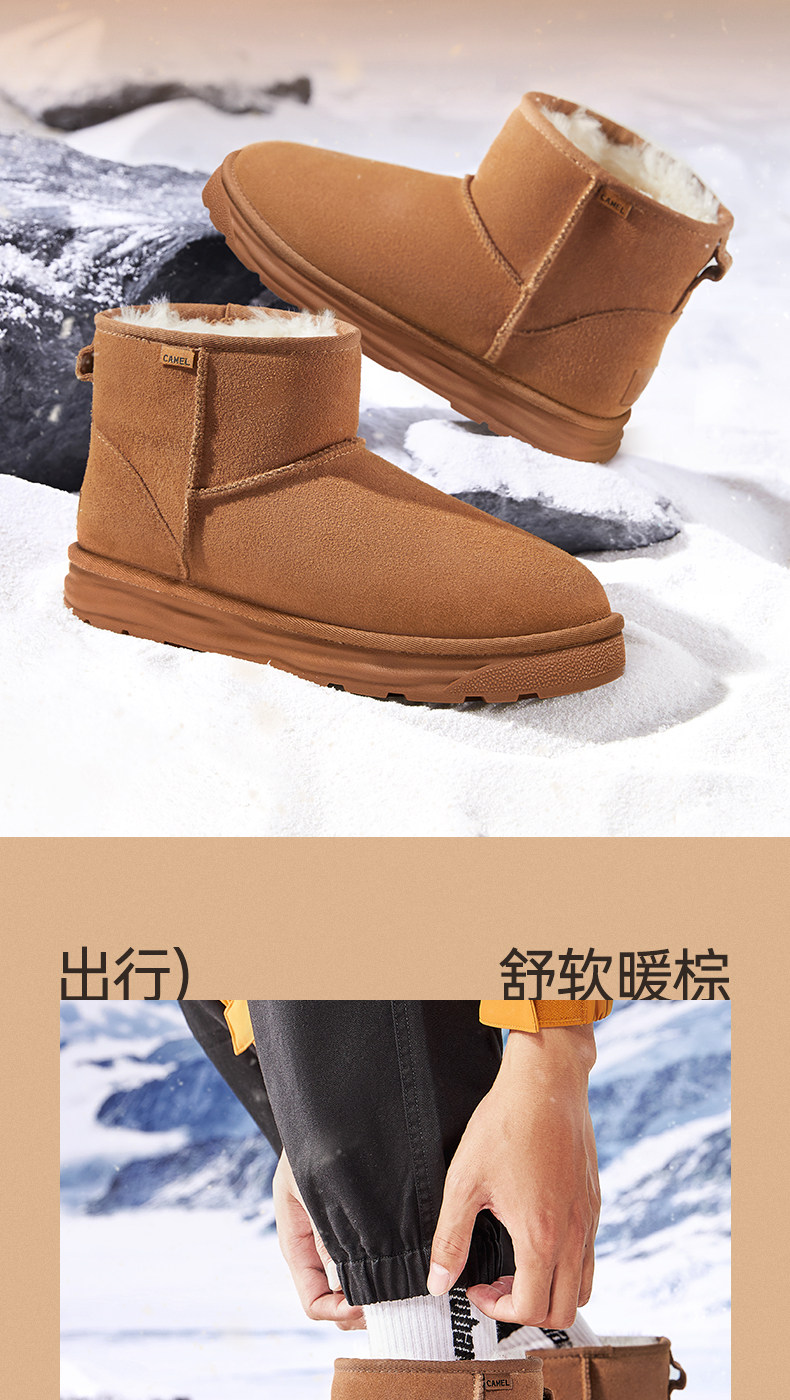Утепленная обувь 骆驼男鞋冬季羊毛防寒情侣靴加绒棉鞋男款东北保暖加厚雪地靴男士 Camel