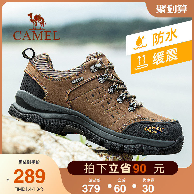Camel outdoor hiking shoes men's head layer cowhide hiking shoes non-slip waterproof and wear-resistant shock climbing leisure sports shoes