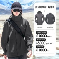 [Флисовая подкладка «три в одном»] T1W245169AX Черный Серый, для мужчин и женщин, женщинам рекомендуется заказывать на размер меньше.