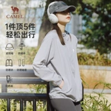 Шелковая одежда для защиты от солнца, дорожная дышащая легкая и тонкая летняя ветровка