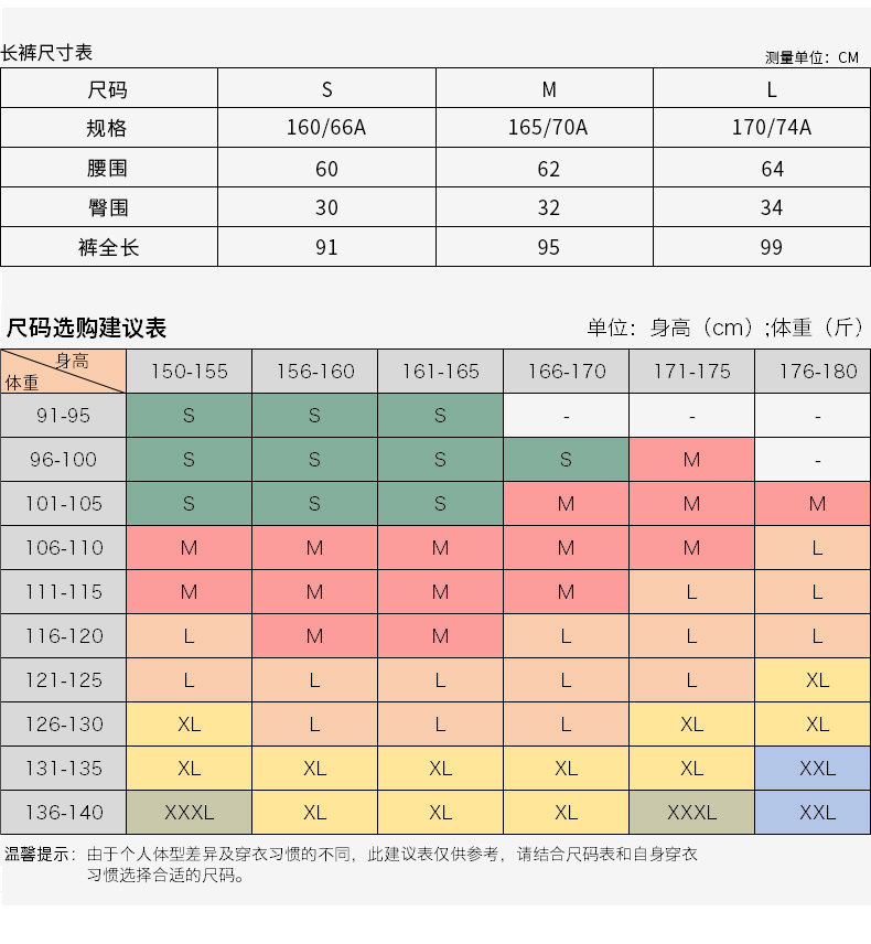 Штаны для йоги 骆驼瑜伽裤女秋冬季加绒加厚健身裤保暖运动裤打底裤子外穿紧身裤