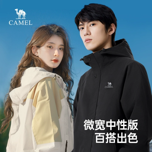 Мужская дорожная альпинистская осенняя водоотталкивающая куртка для путешествий