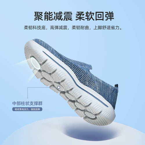 Летние туфли для отдыха, дышащая тонкая дезодорированная спортивная обувь