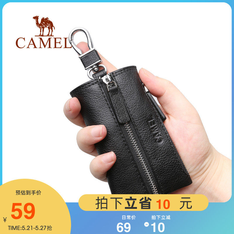 Camel Men Key Buttoned Bull Leather Business Casual Car Key Bag Brief Multifunction Portable Travel Bag
