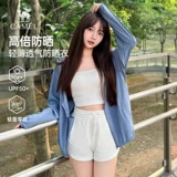 Шелковая одежда для защиты от солнца, дорожная дышащая легкая и тонкая летняя ветровка