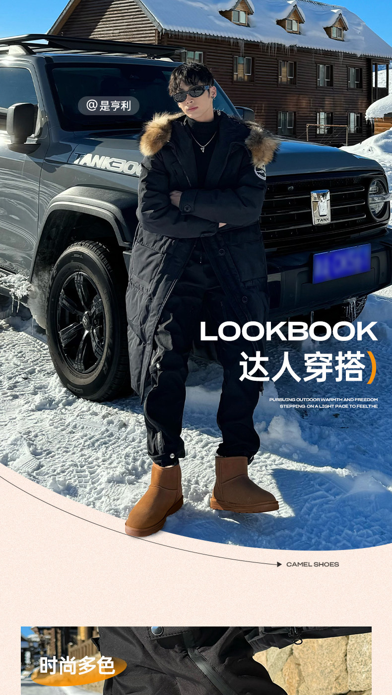 Утепленная обувь 骆驼男鞋冬季羊毛防寒情侣靴加绒棉鞋男款东北保暖加厚雪地靴男士 Camel