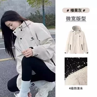 [Та же модель мужчин и женщин |