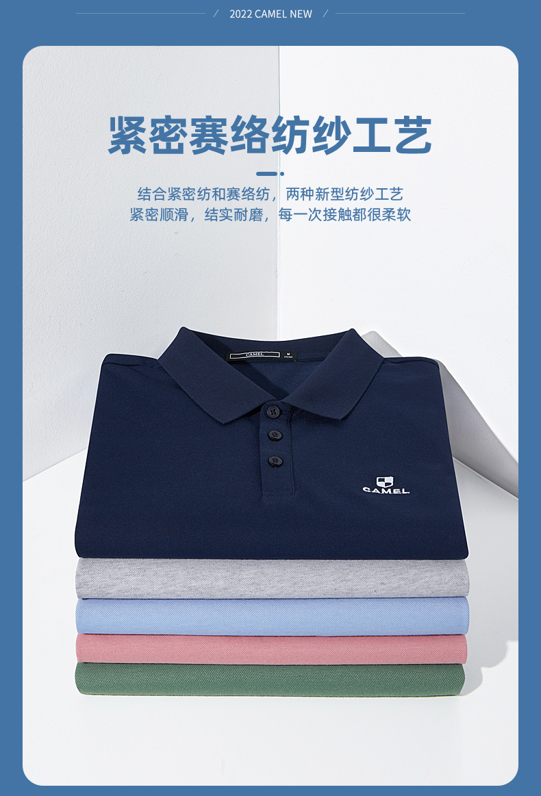骆驼 男女款 透气珠地棉polo衫 图3