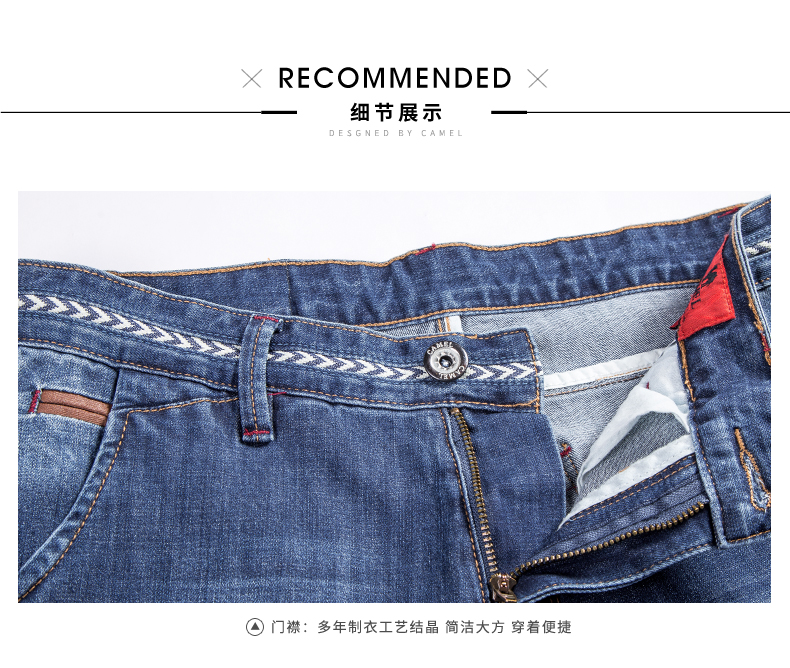 Jeans coupe droite CAMEL en coton - Ref 1479927 Image 19