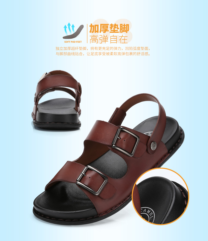 Giày nam lạc đà Thời trang thoải mái và làm mới dép thoáng khí và dép nam Pin khóa dép hai người sử dụng dép hở ngón nam giày sandal