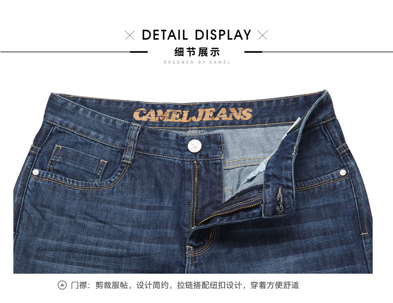 Jeans pour jeunesse coupe droite CAMEL pour automne - Ref 1479951 Image 19