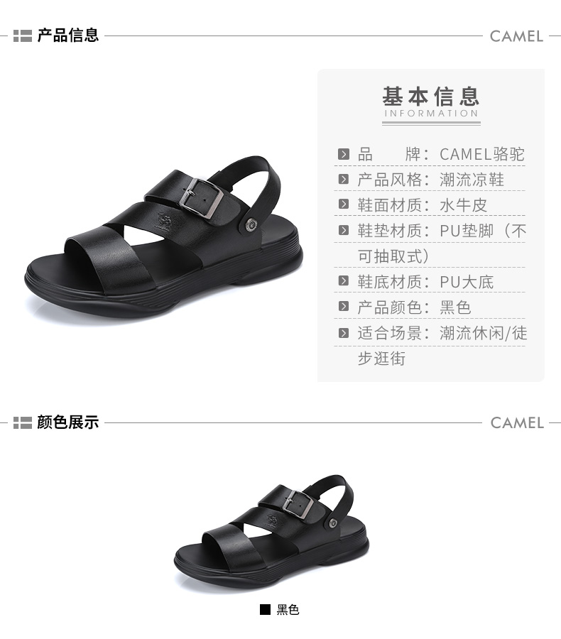 Dép lạc đà 2018 mùa hè mới phong cách mát mẻ thoáng khí thoáng mát dép giản dị nhẹ hai dép nam dép rọ gucci