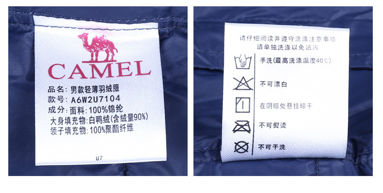 Blouson homme CAMEL   - Ref 3122729 Image 44