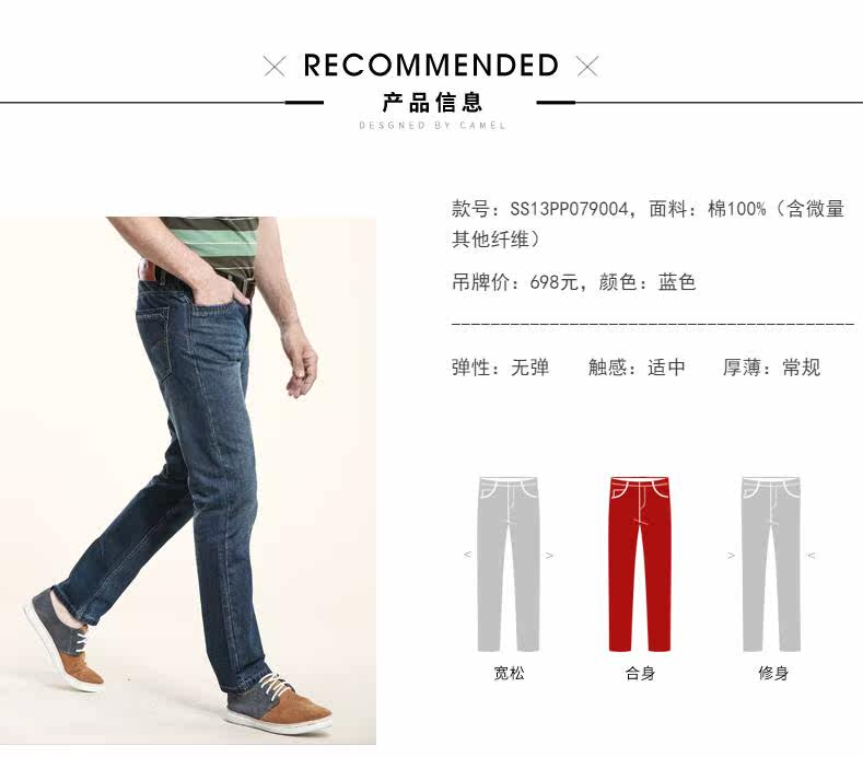 Jeans pour jeunesse coupe droite CAMEL pour automne - Ref 1479951 Image 10