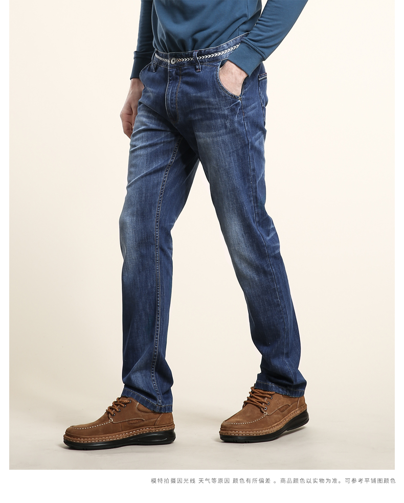Jeans coupe droite CAMEL en coton - Ref 1479927 Image 12