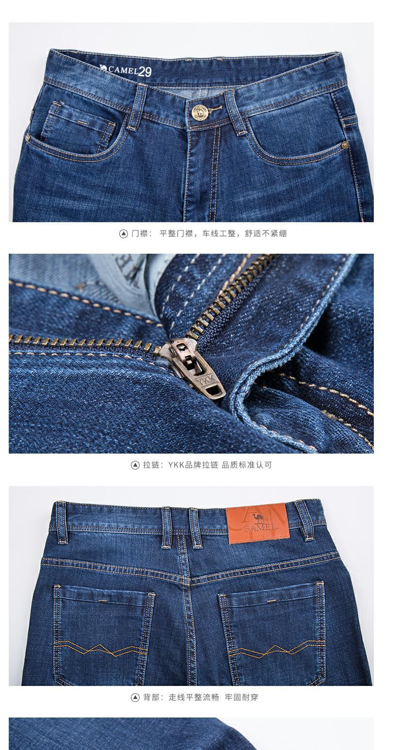 Quần jean nam mùa thu quần jean nam size lớn lỏng lẻo quần co giãn siêu mỏng Phiên bản Hàn Quốc của quần eo nam giản dị style bụi bặm nam