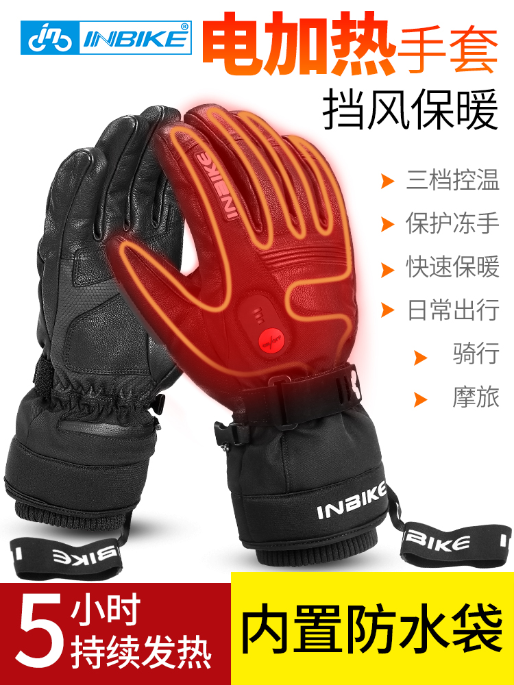 INBIKE winter warm electric heating gloves riding motorcycle bicycle USB charging motorcycle men and women wind shield