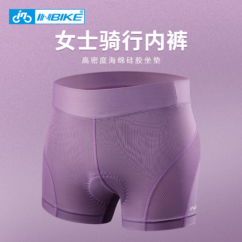 INBIKE Riding Shorts Ladies Briefs Bike Road Cycling Pants Equipped Sponge Silicone Mat Summer
