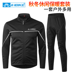 inbike 秋冬季骑行服男保暖抓绒套装山地车装备单车长袖长裤加厚
