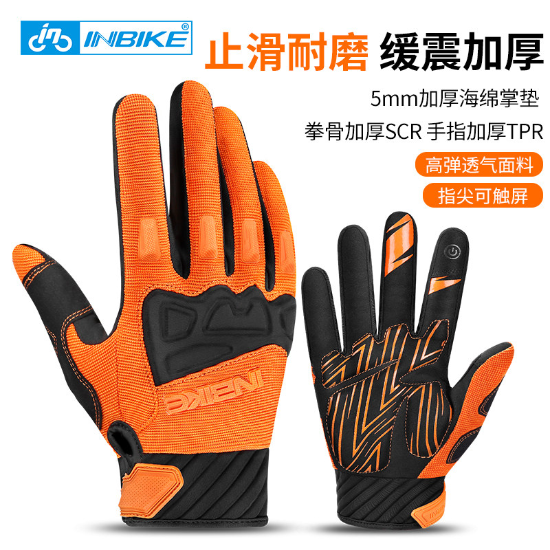 INBIKE cycling gloves full finger breathable touch screen long finger anti-slip soft palm pad bicycle mountain men and women spring and autumn