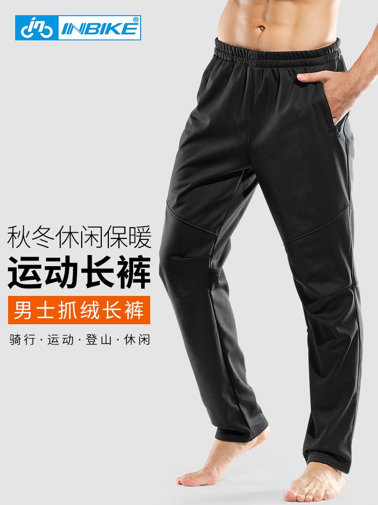 Cycling pants Men's motorcycle winter water and wind plus velvet warm outdoor leisure loose bicycle motorcycle pants