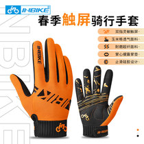 INBIKE mountain bike riding gloves MTB bicycle all-finger men and women Spring and Autumn long finger shock absorption and anti-skid equipment