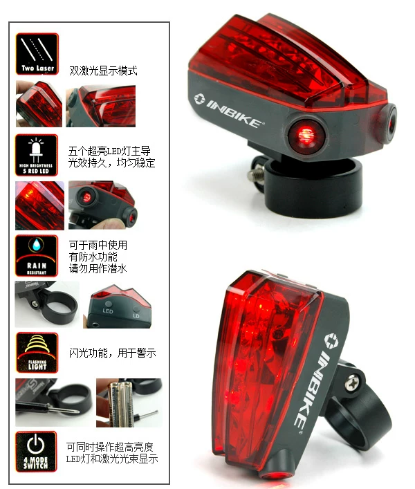 Lumière vélo INBIKE - Taillights - Ref 2400484 Image 5