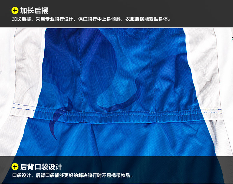 Vêtement cyclisme homme INBIKE - Ref 2215980 Image 57
