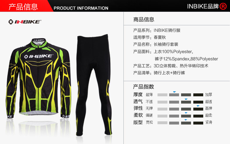 Vêtement cyclisme homme INBIKE - Ref 2215980 Image 5