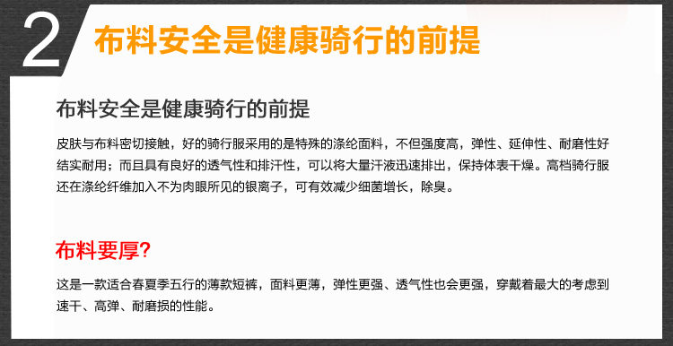 Tenue de cyclisme homme INBIKE - Ref 2217103 Image 10