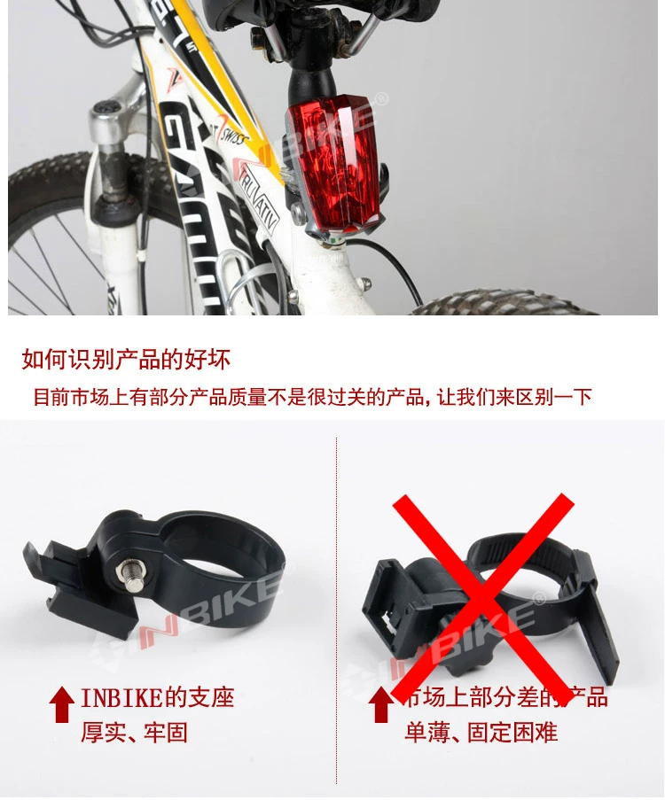 Lumière vélo INBIKE - Taillights - Ref 2400484 Image 8