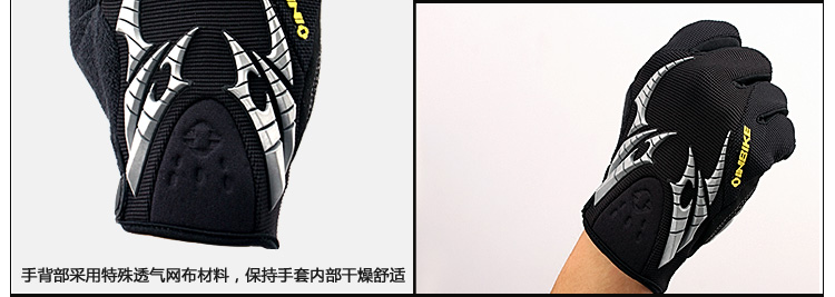 Gants pour vélo homme INBIKE - Ref 2242765 Image 110