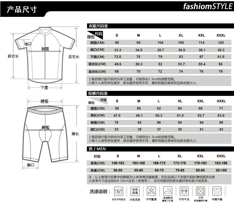 Tenue de cyclisme homme INBIKE - Ref 2216103 Image 29