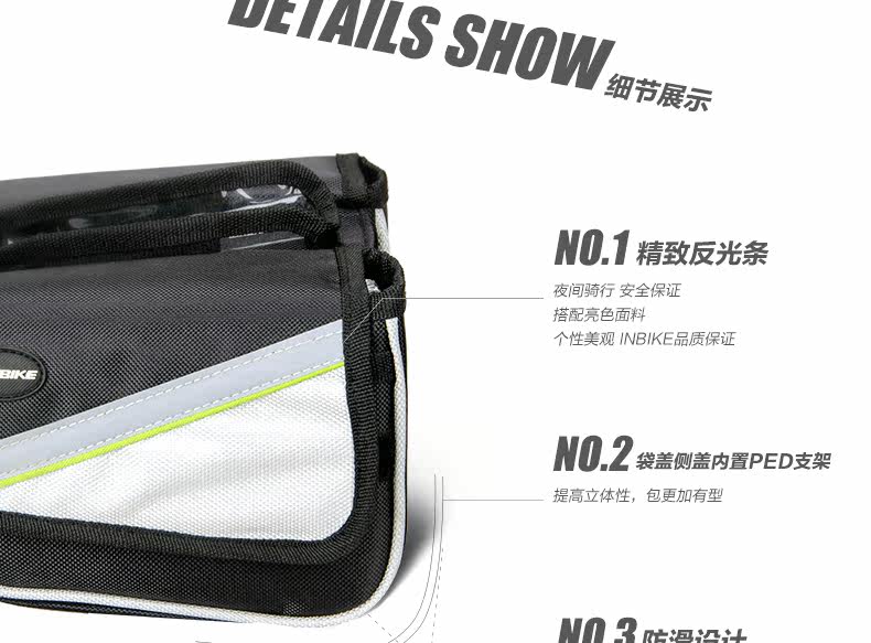 Sacoche pour vélo INBIKE - Ref 2232765 Image 51