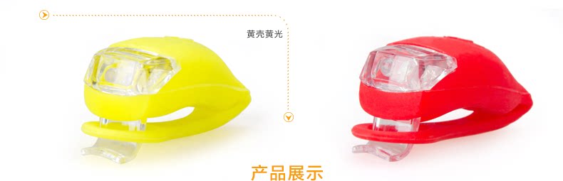 Eclairage pour vélo INBIKE - Frog Lumières - Ref 2400654 Image 14